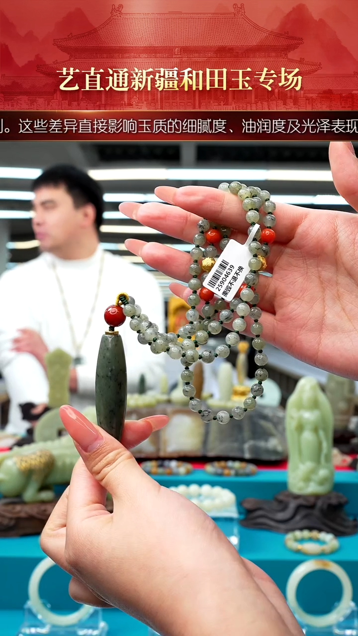 未镶嵌和田玉挂件闪购墨绿玉勒子珠链多样性发发一件