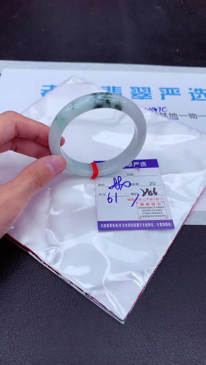 【闪购商品】翡翠手镯未镶嵌1111111111111111