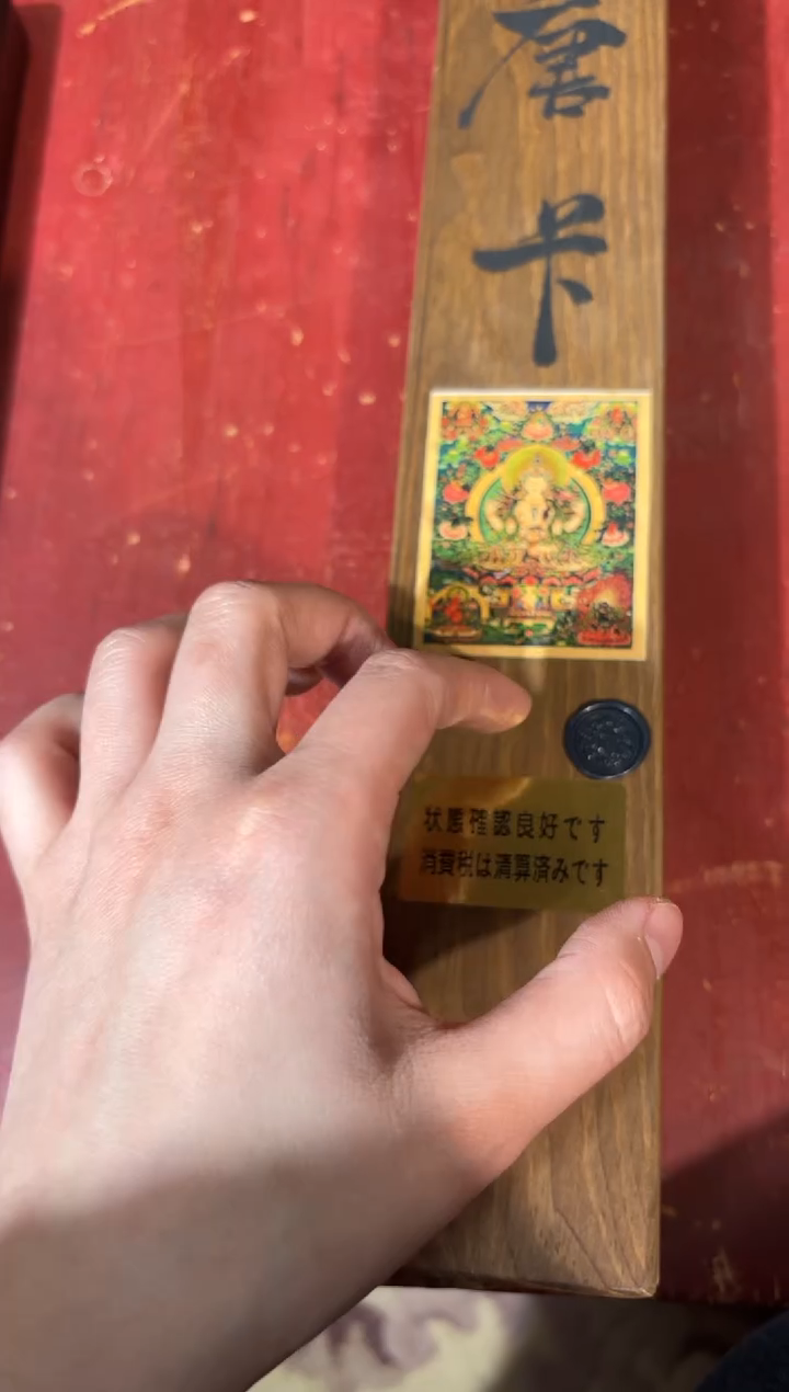 卷轴画龙妹的唐卡tk16