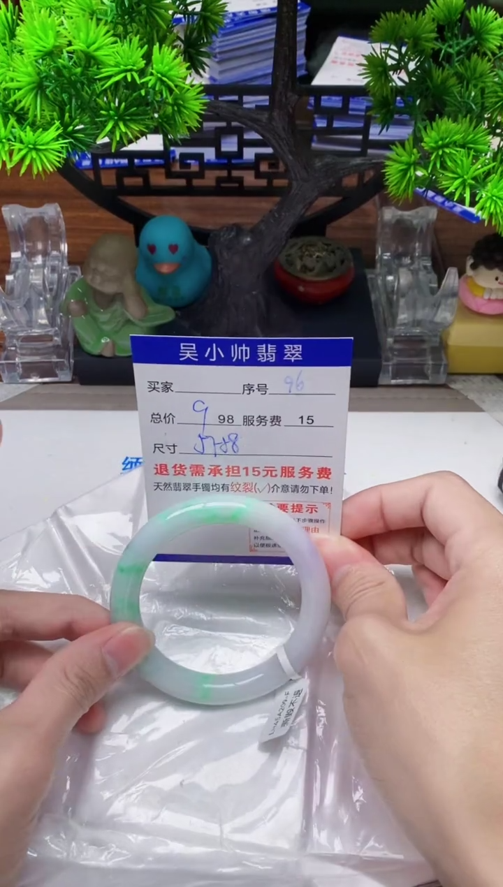 【闪购商品】翡翠手镯未镶嵌96缅甸天然A货翡翠