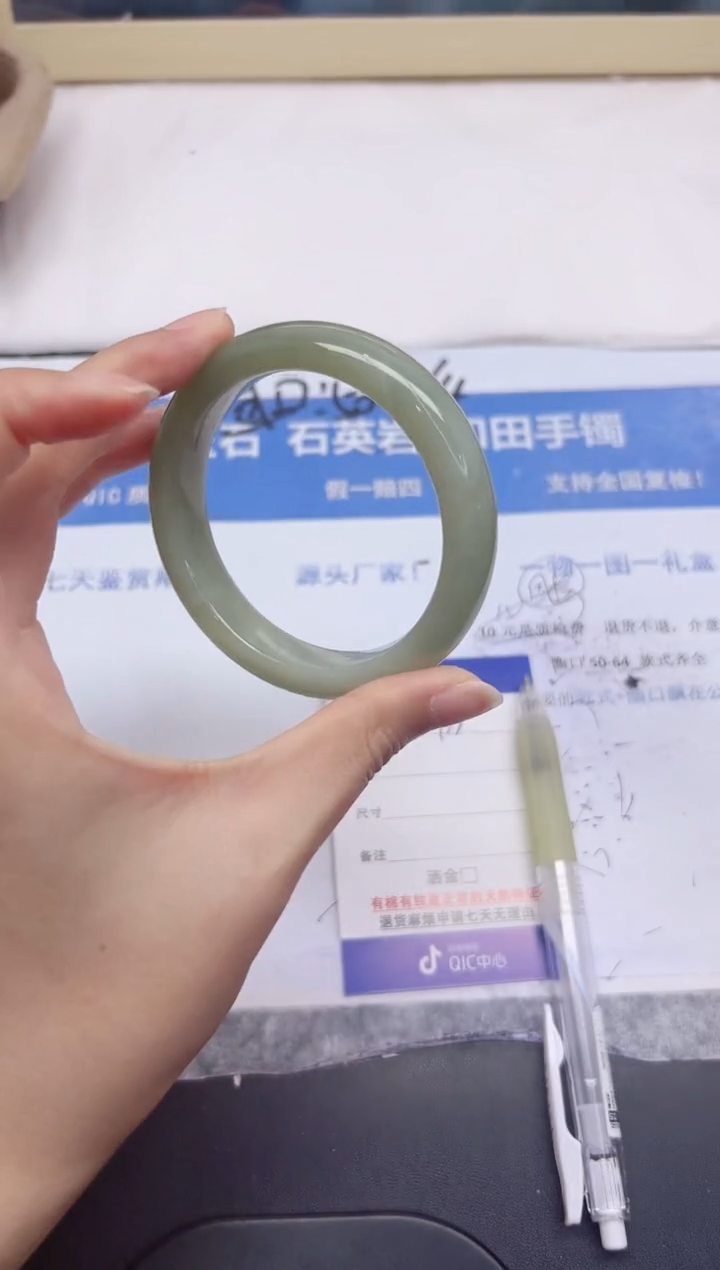 和田玉手镯未镶嵌133-58