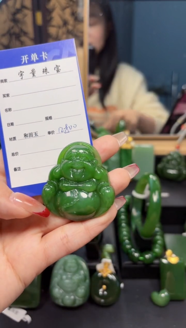 【闪购商品】和田玉（碧玉）吊坠(赠链)未镶嵌1