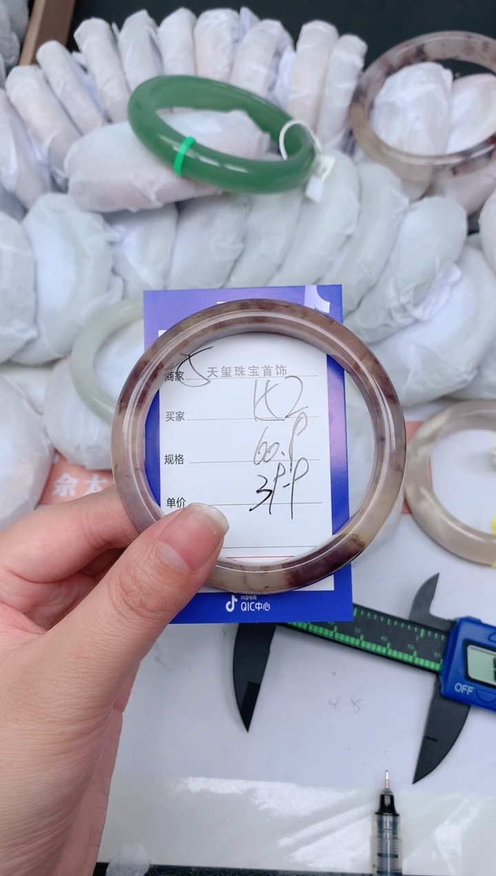 【闪购商品】石英质玉手镯未镶嵌152