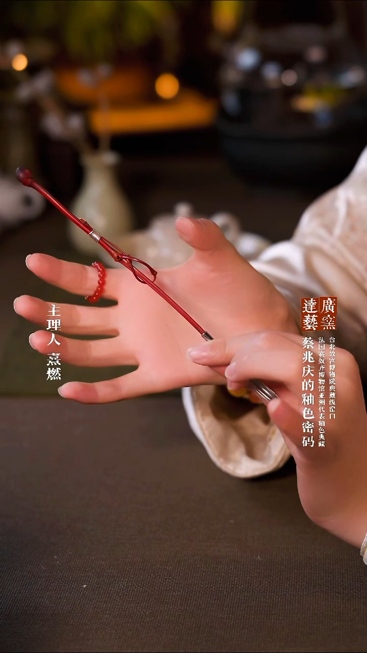 广达窑艺·茶具/茶杯