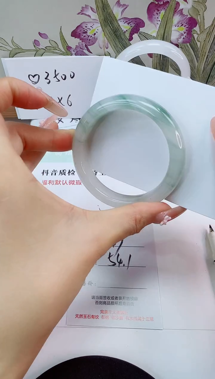 未镶嵌手镯石英岩玉49-54/55