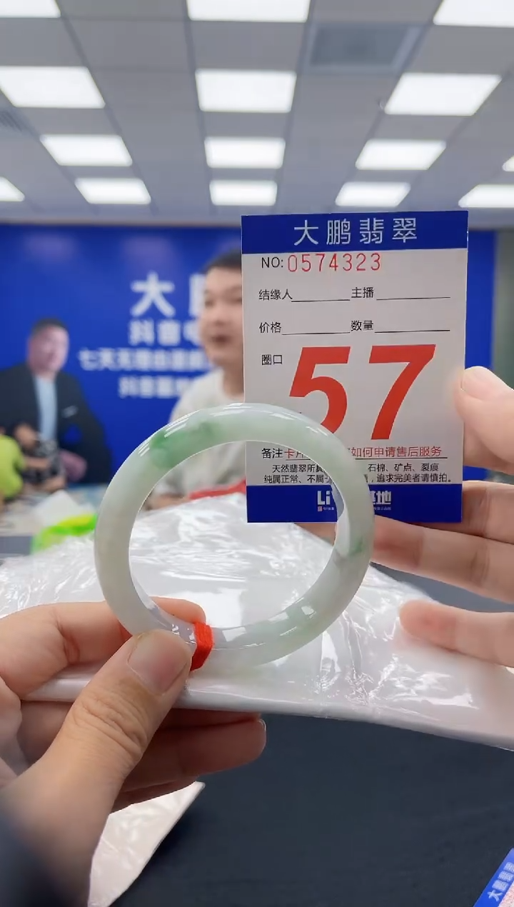 未镶嵌手镯翡翠AAAAAAAAAAAAAAAAAAAA