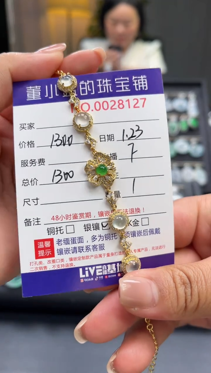 【闪购商品】翡翠手链银S925镶嵌手链