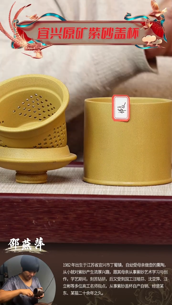 【闪购商品】紫砂茶杯宜兴紫砂盖杯（微瑕）