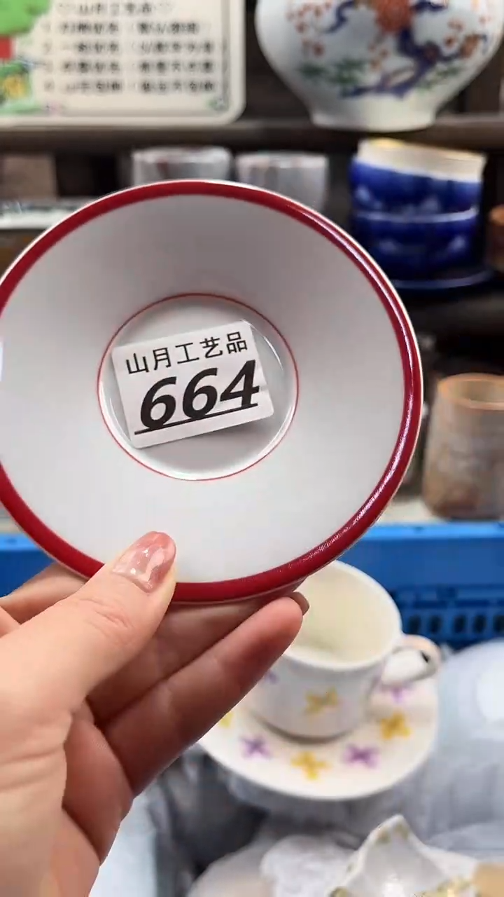 瓷片抢*过664      