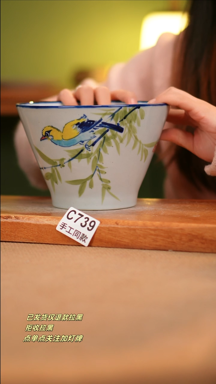 【闪购商品】其他C739窑林瓷业瓷器