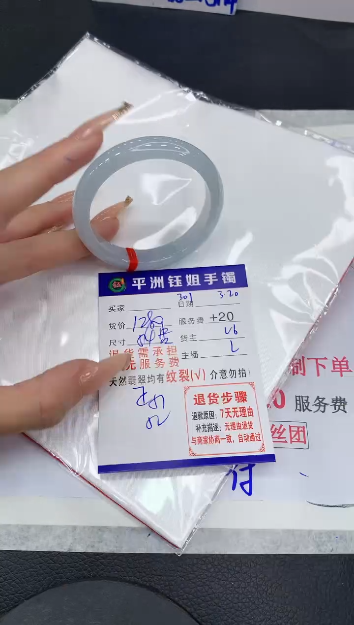 翡翠未镶嵌手镯111111111111