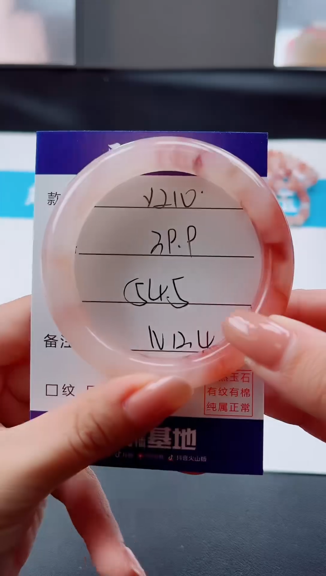 未镶嵌手镯石英质玉Y210