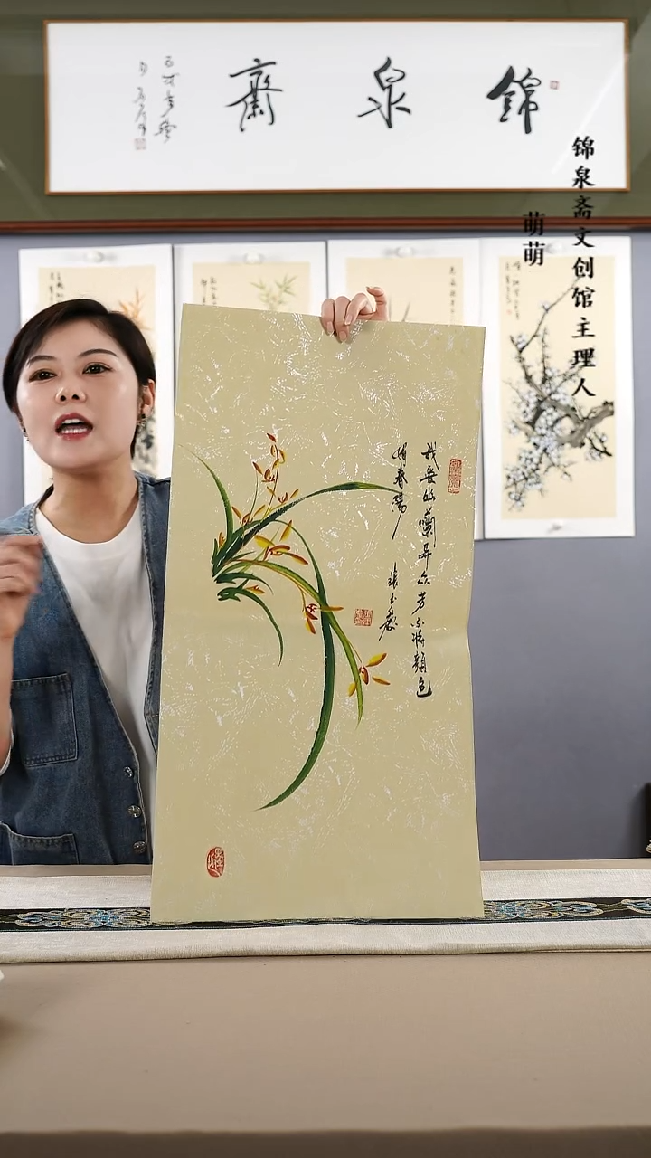 【闪购商品】国画33*66老师书法软片手绘作品略有不同