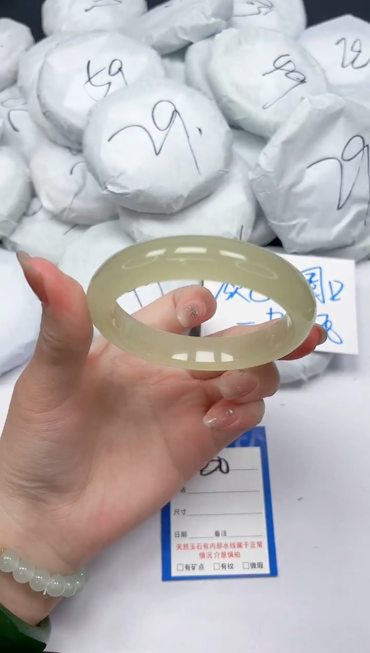 未镶嵌手镯石英质玉230/60.5