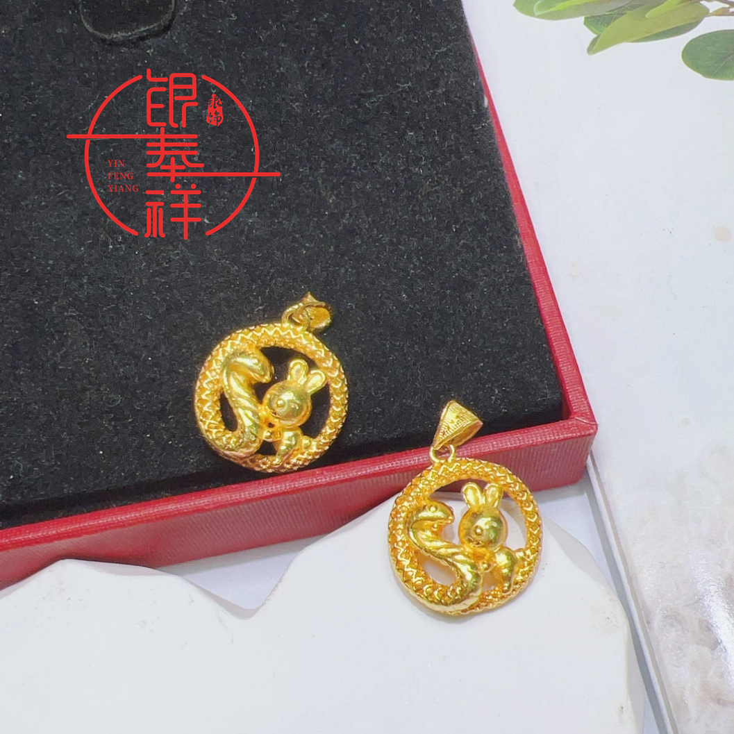 银奉祥 吊坠足银 990蛇盘兔吊坠女士时尚精美蛇本年年生肖挂坠 