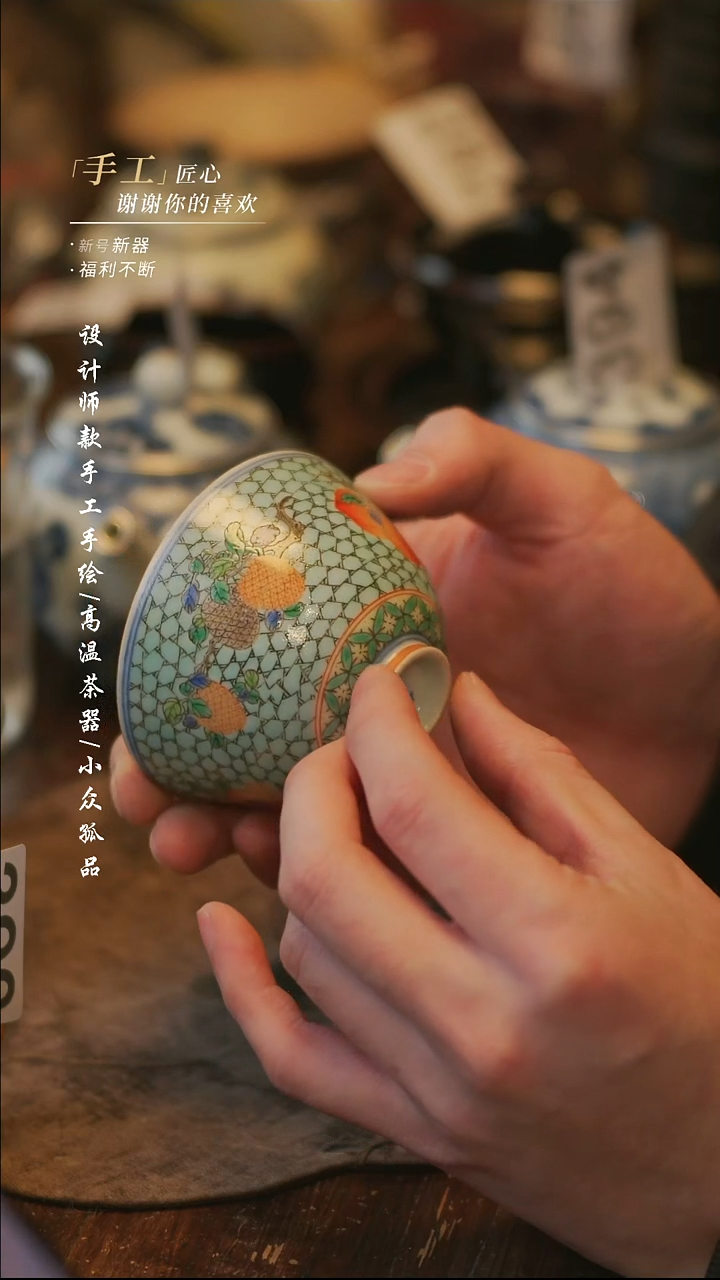 陶【溯本】瓷片***瓷片 397