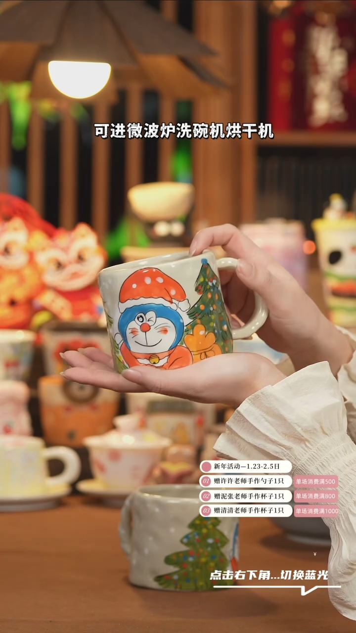 【闪购商品】杯子D054创意手绘陶瓷水杯