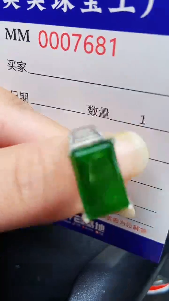 颈饰银S925镶嵌翡翠7681