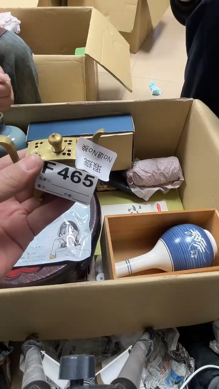 瓷片机*人瓷片465鼎炎中古