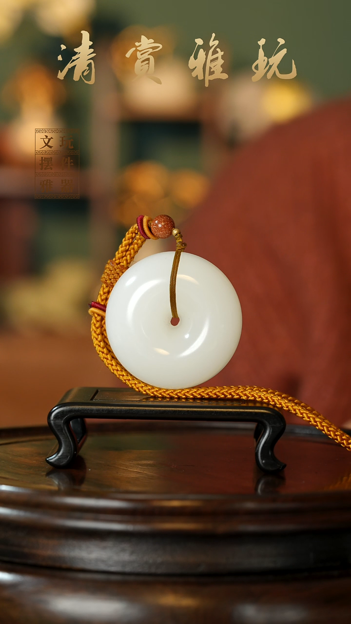 玉《平安扣》手把件摆件