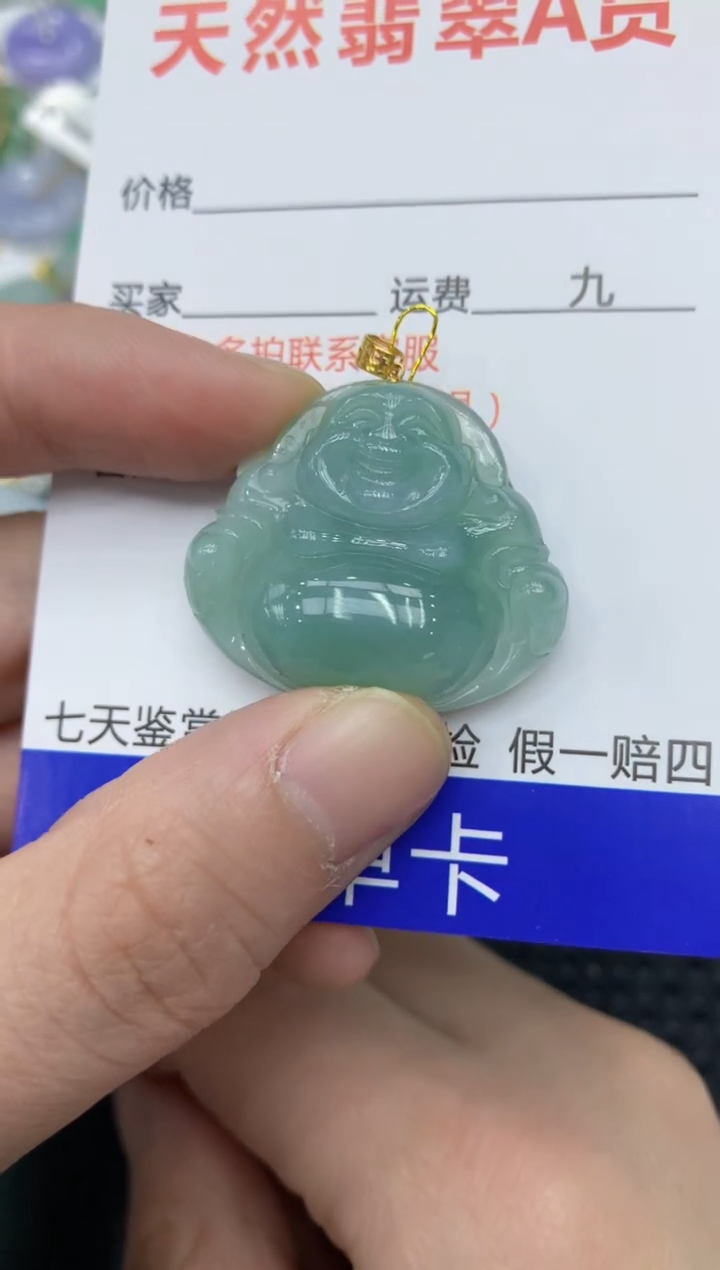 【闪购商品】翡翠颈饰18K金镶嵌11111111111