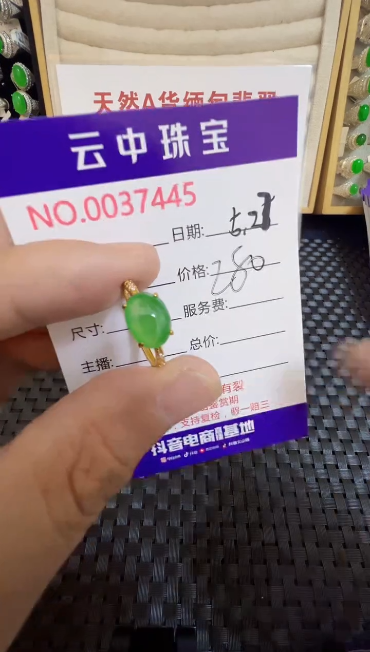 翡翠戒指银S925镶嵌/7445