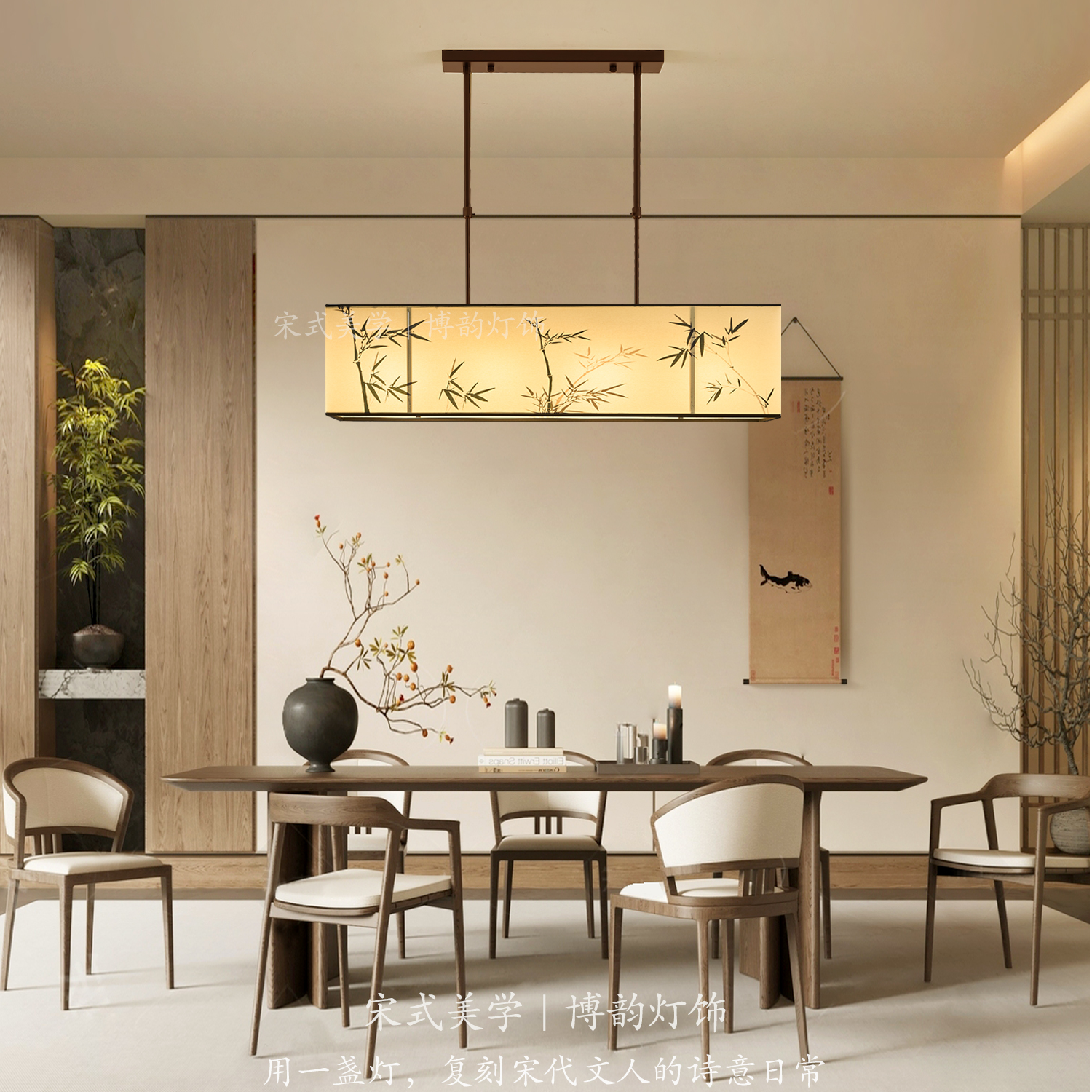 宋代美学餐厅吊灯简雅竹影水墨画茶室灯新中式禅意餐桌吧台灯具