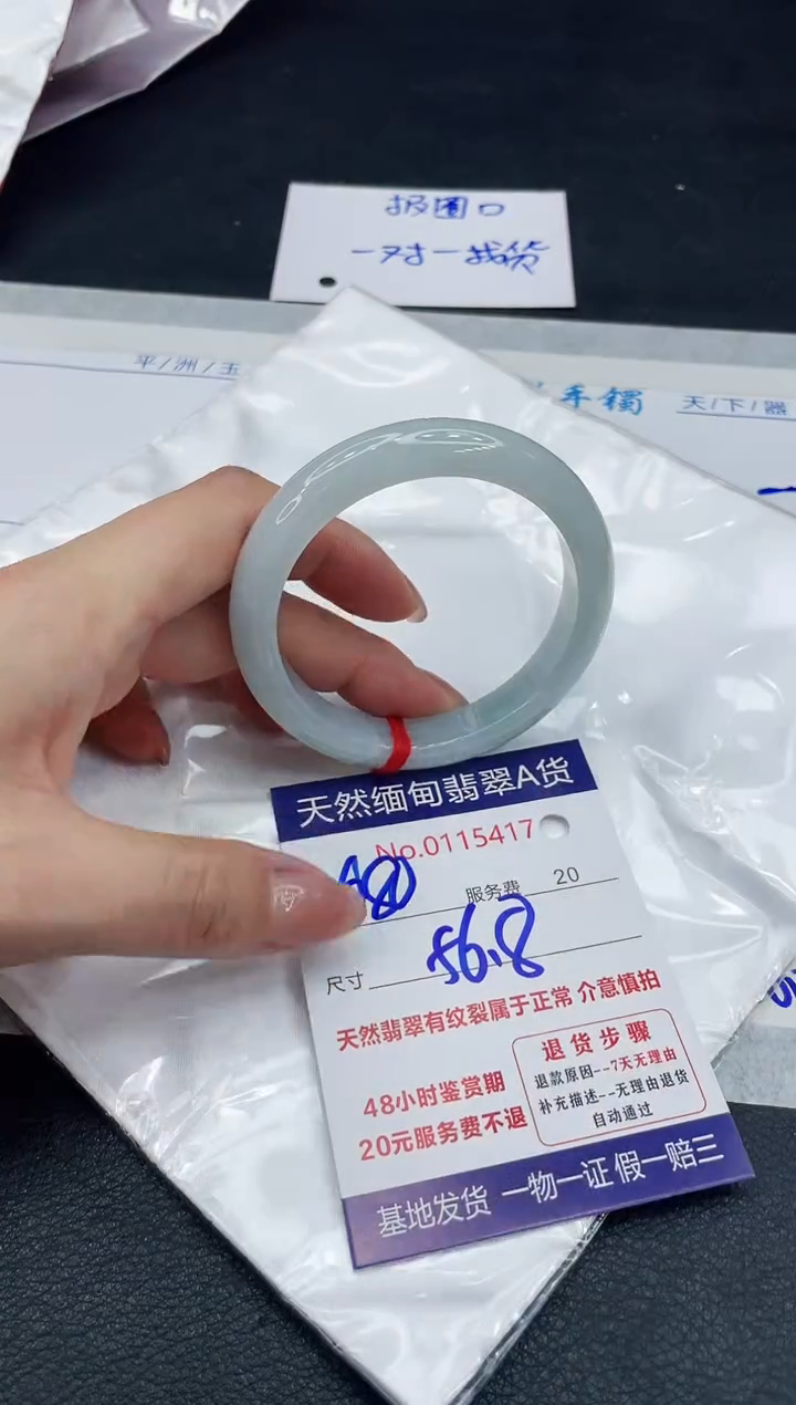 【闪购商品】翡翠手镯未镶嵌111111111