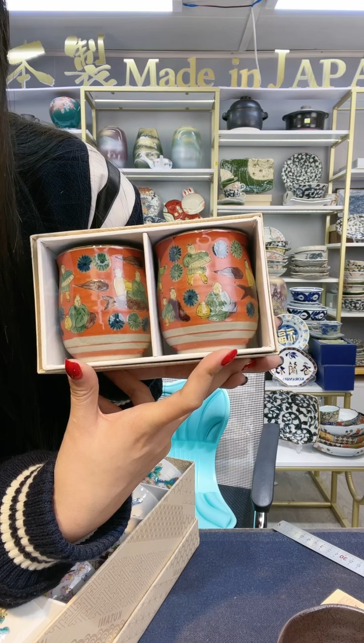 【闪购商品】碗九谷烧茶杯2件套装