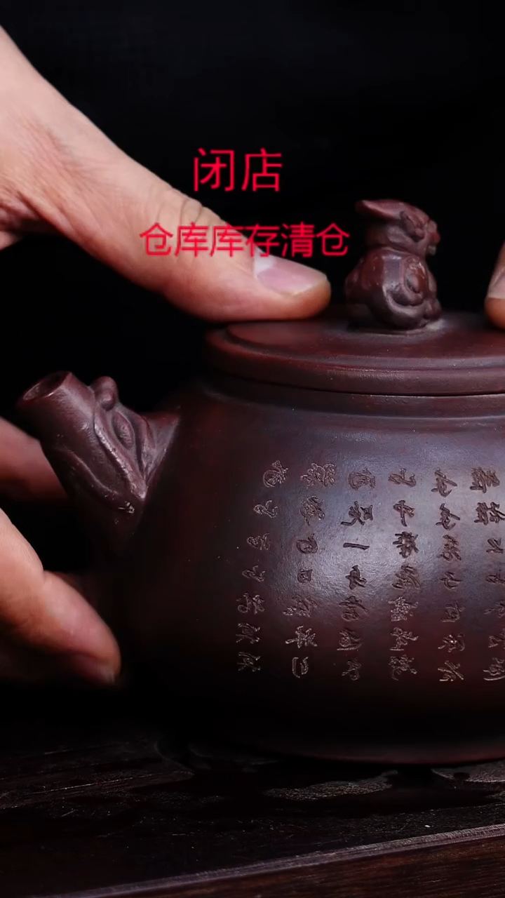 茶壶紫砂宜兴柴烧紫砂壶