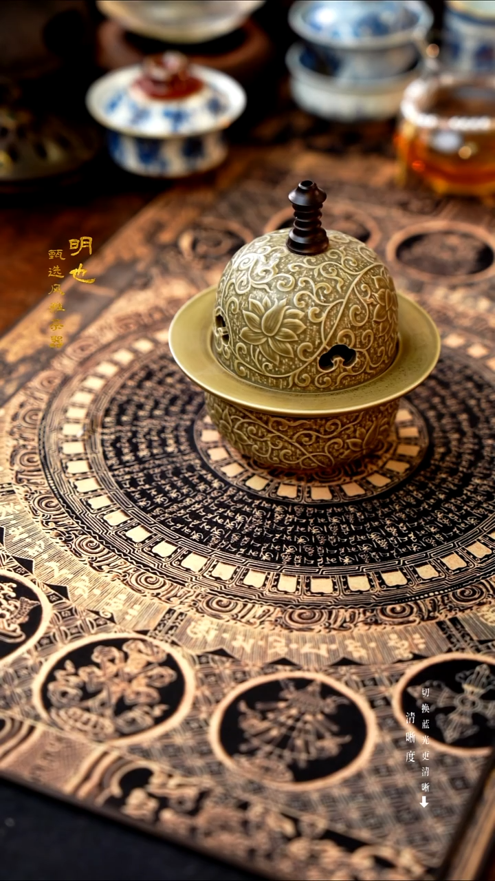 1明也茶器/ 香炉一个