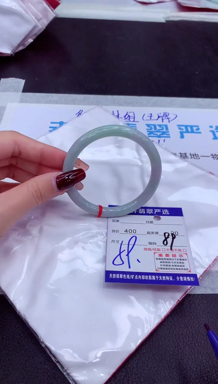 【闪购商品】翡翠手镯未镶嵌1111111111111