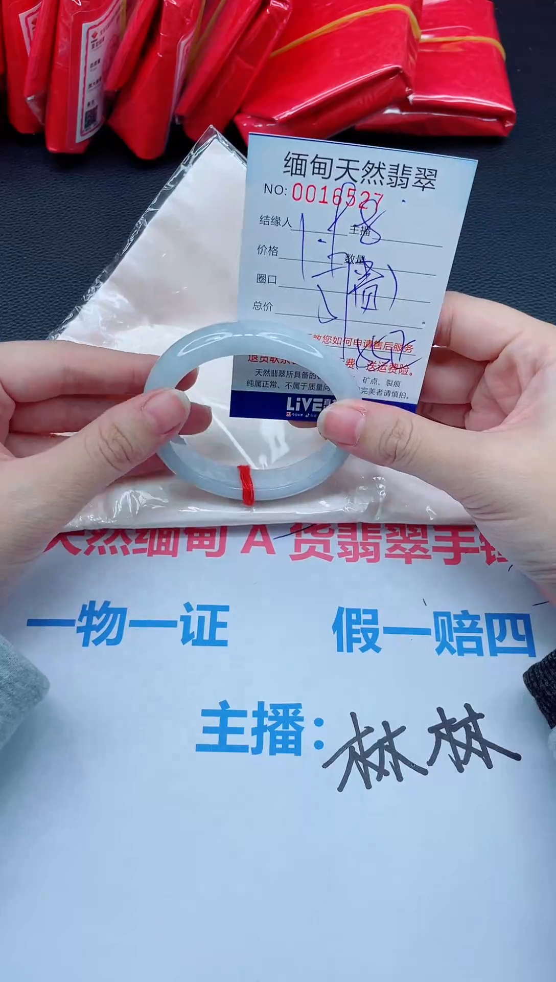 未镶嵌手镯翡翠天然翡翠手镯