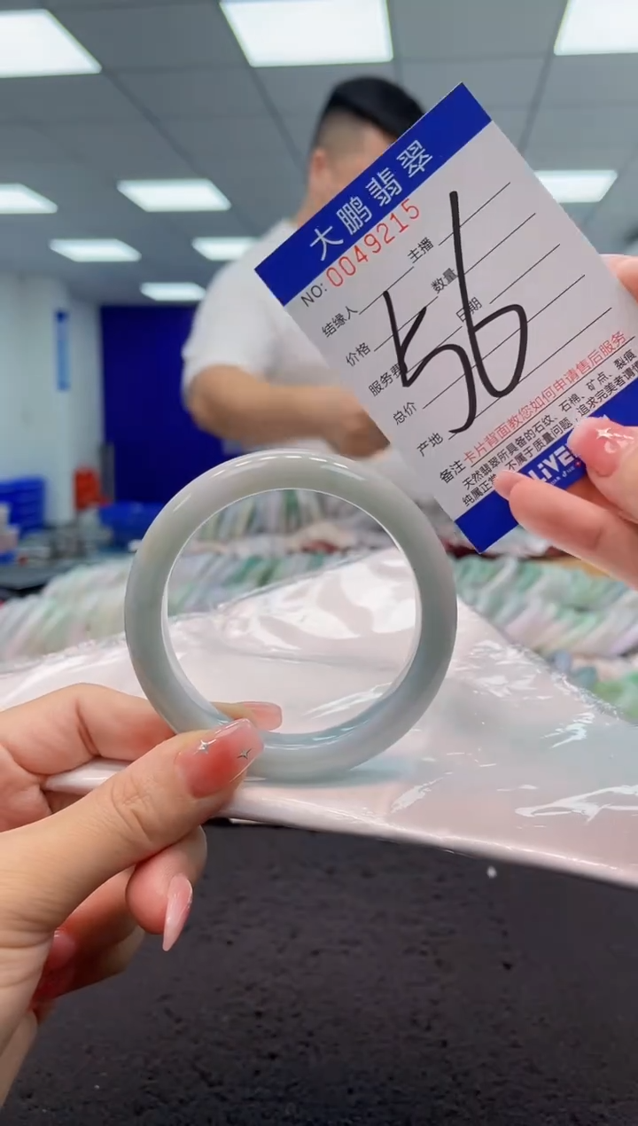 【闪购商品】翡翠手镯未镶嵌AAAAAAAAAA