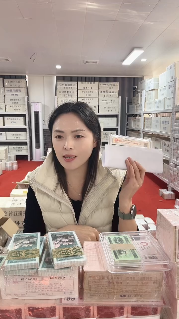 第四套人民币退市币005鸡血红LO国鉴评级100张连号不挑号