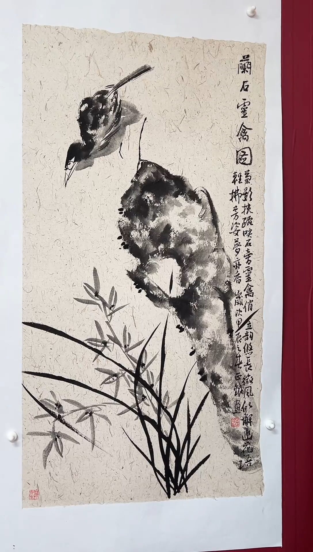 国画手绘  国画  书法  