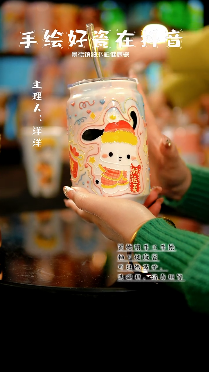 景德镇手绘陶瓷&A798