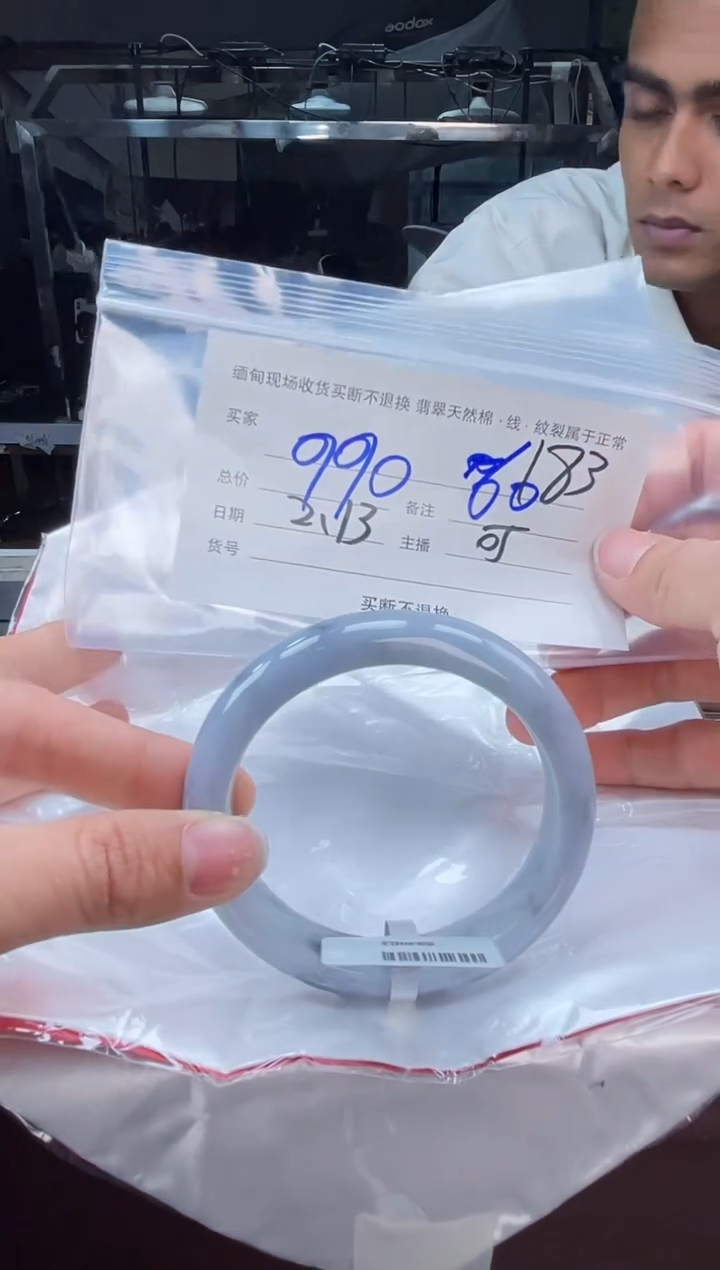 【闪购商品】定制翡翠手镯未镶嵌毛货手镯需精细抛光/60