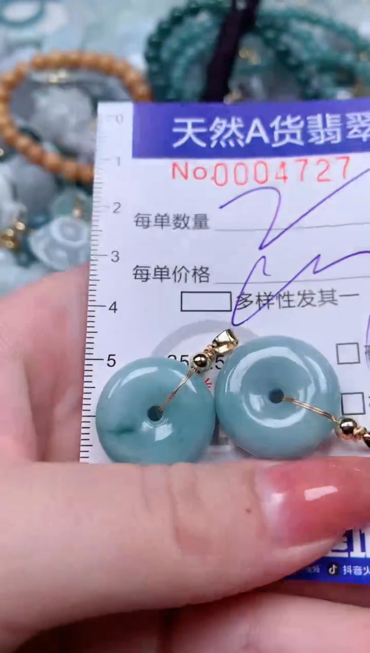 【闪购商品】翡翠颈饰未镶嵌00004727