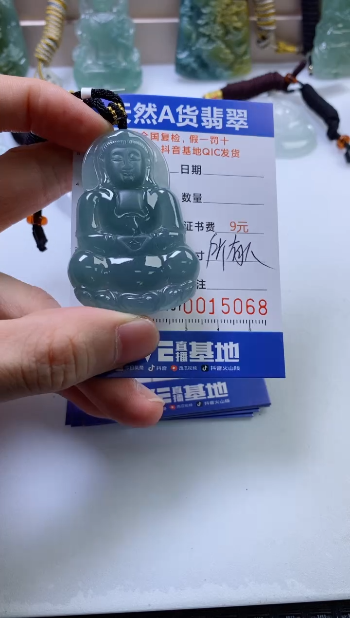 翡翠挂件未镶嵌           