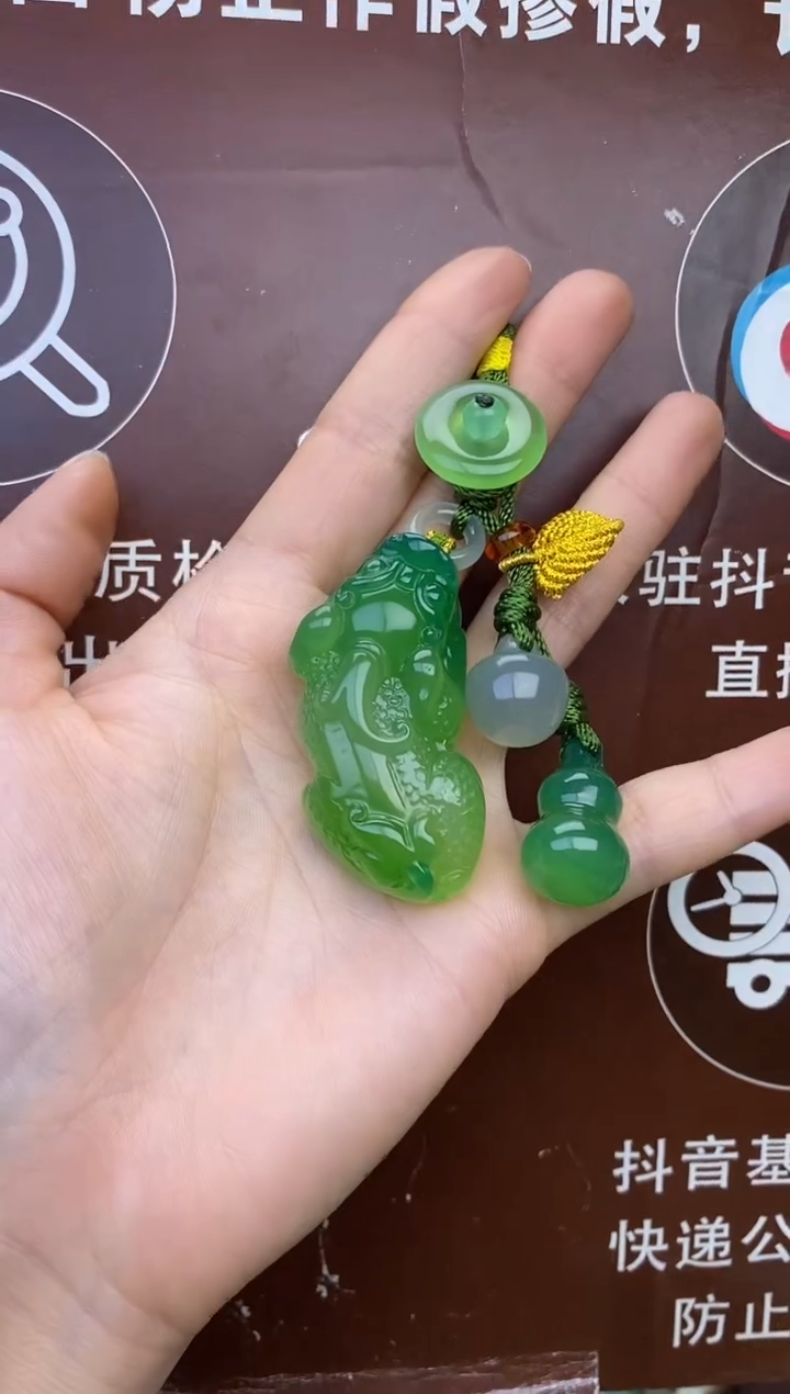 【闪购商品】玛瑙车挂未镶嵌