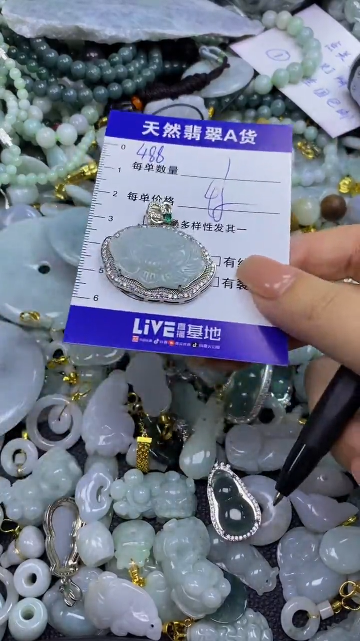 翡翠未镶嵌颈饰天然翡翠A货吊坠