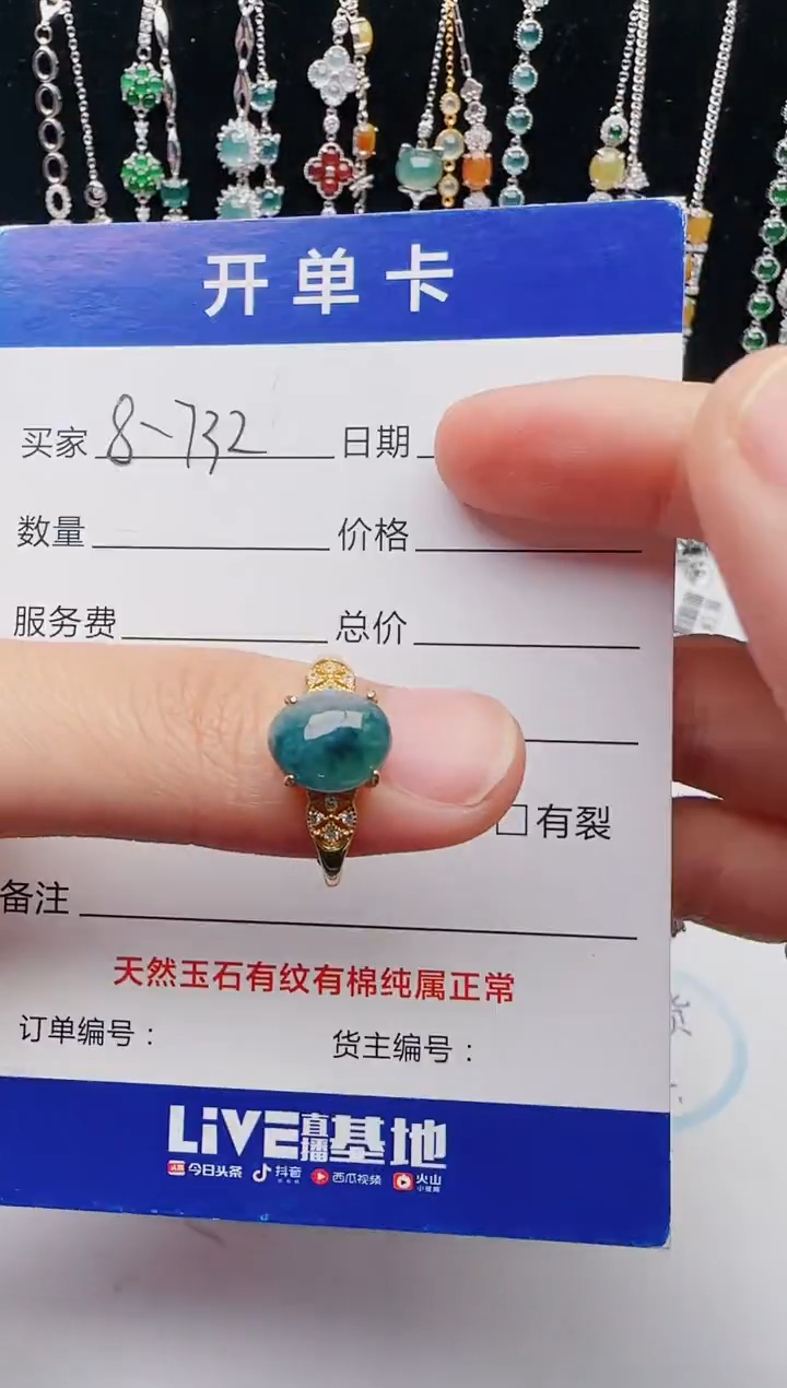 【闪购商品】翡翠戒指银S925镶嵌1321231231