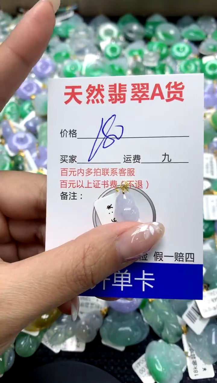 【闪购商品】翡翠颈饰18K金镶嵌111111111111111111