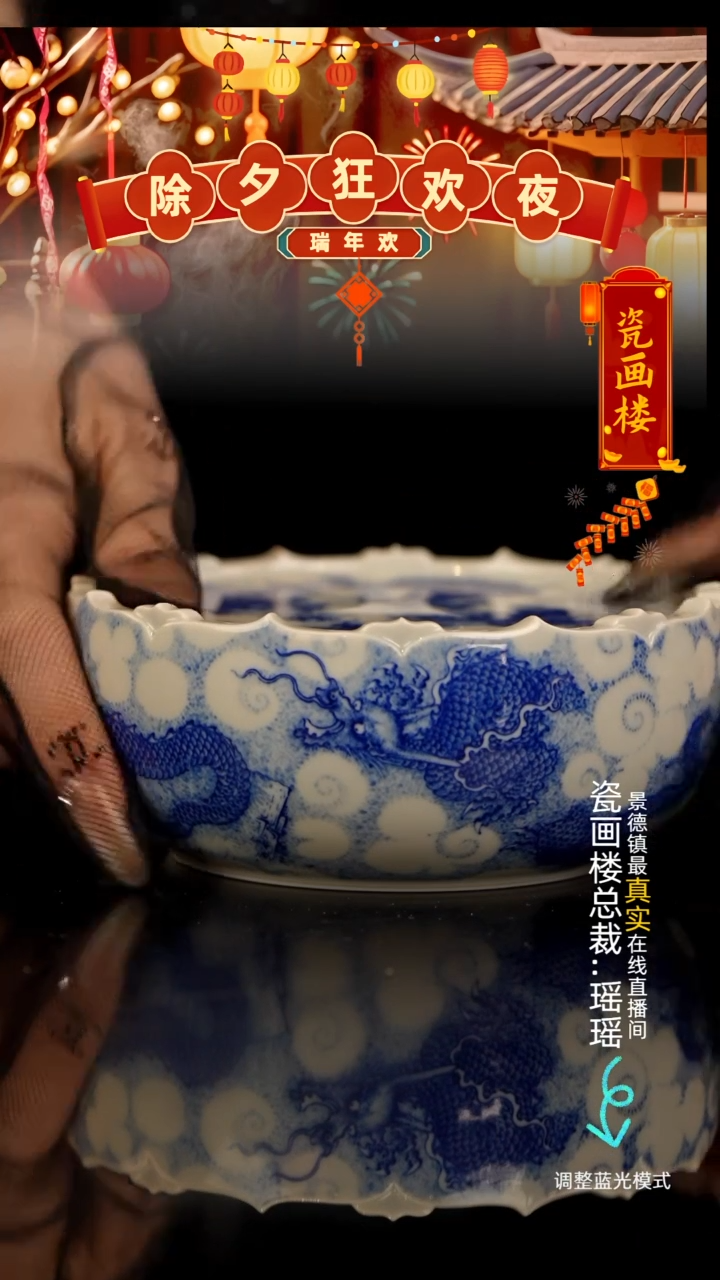 【闪购商品】瓷瓷瓷瓷瓷瓷瓷瓷