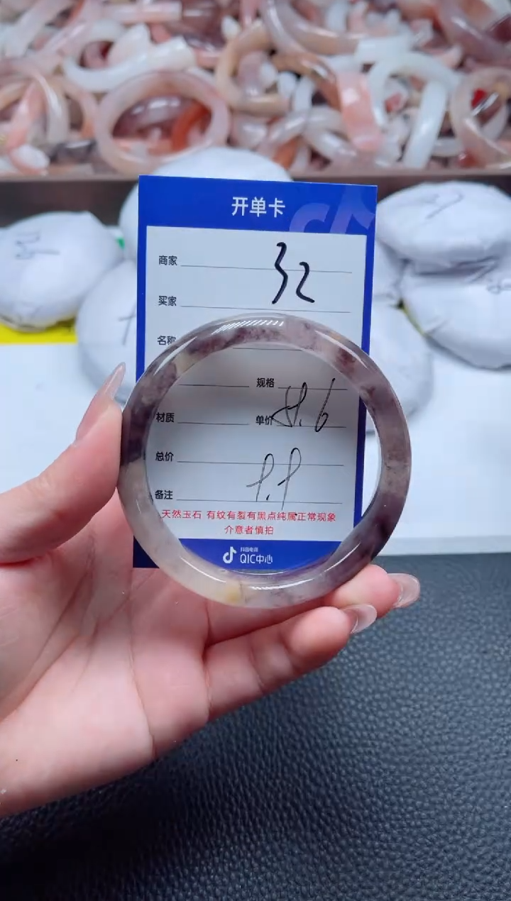 【闪购商品】石英质玉手镯未镶嵌32-59