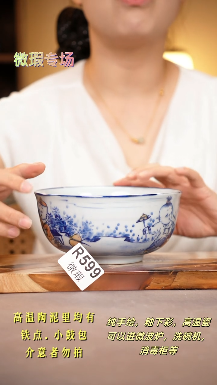 其他WR599陶然集器瓷器