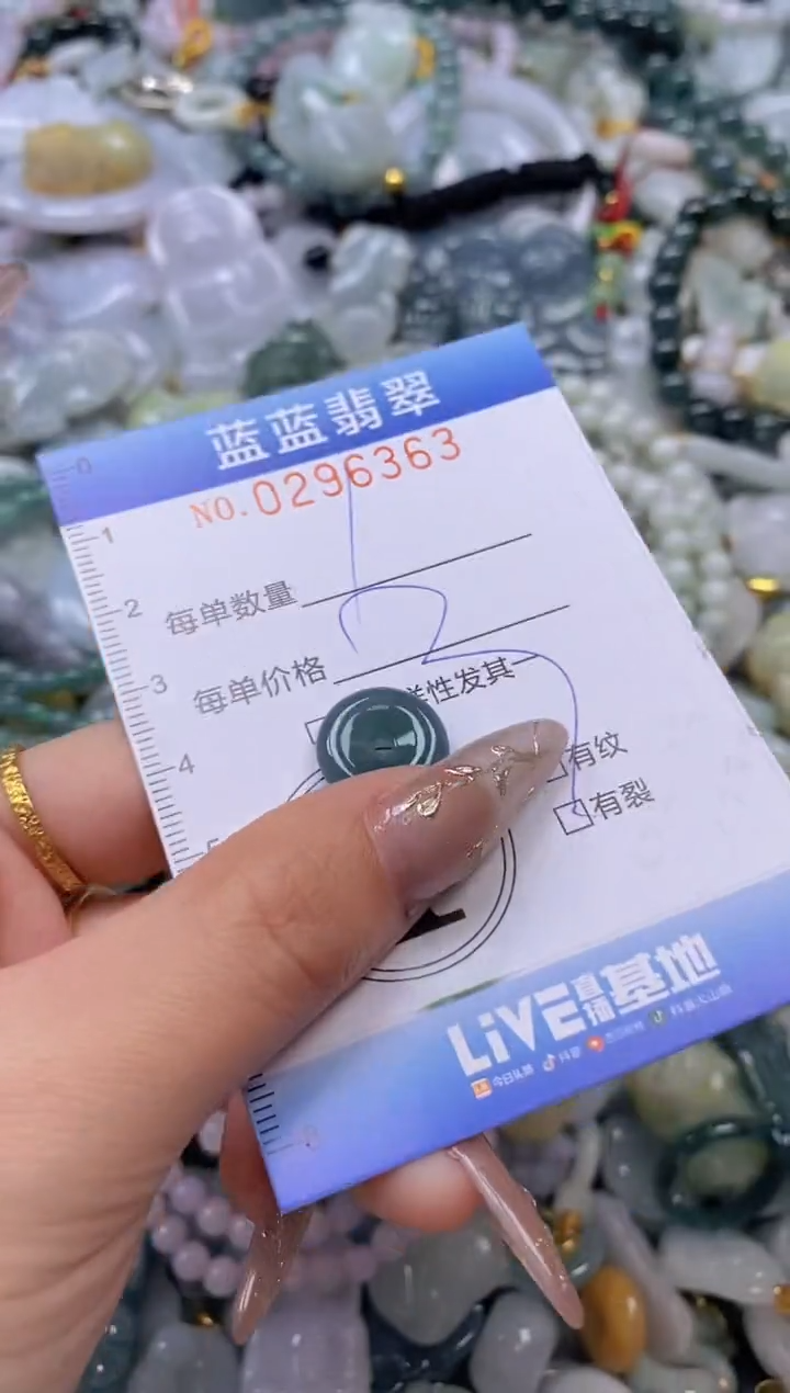 翡翠未镶嵌颈饰闪购0296363