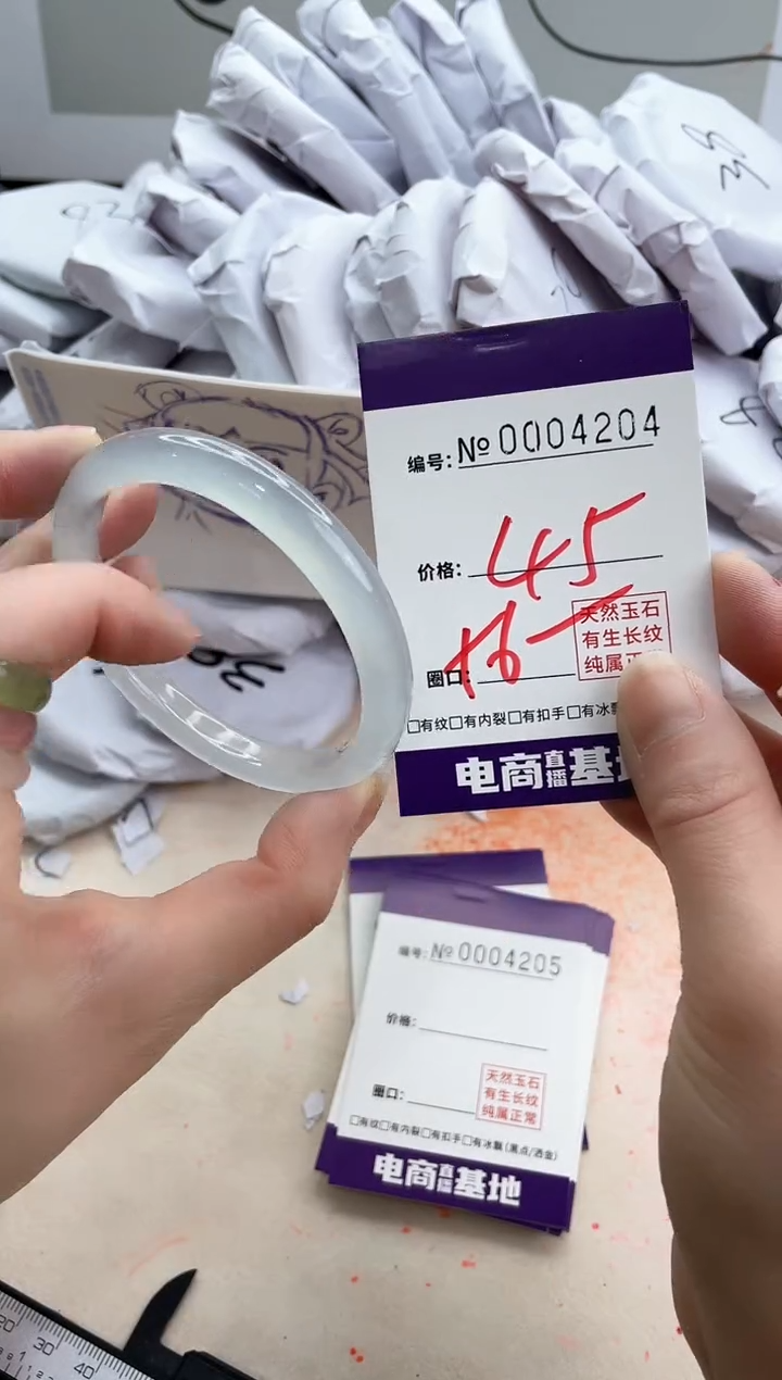 【闪购商品】玛瑙/玉髓手镯未镶嵌4204