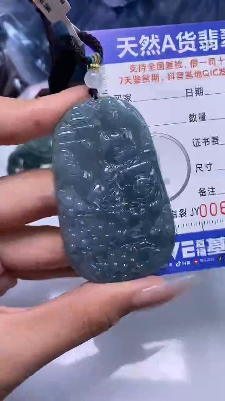 【闪购商品】翡翠颈饰未镶嵌A货翡翠9926